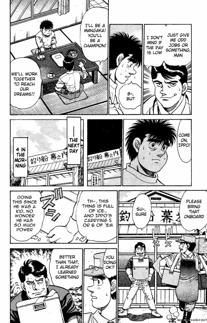 Page 6 of Chapter 137