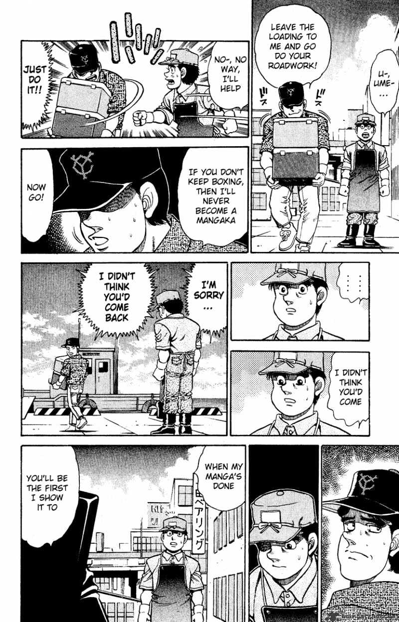 Page 12 of Chapter 137