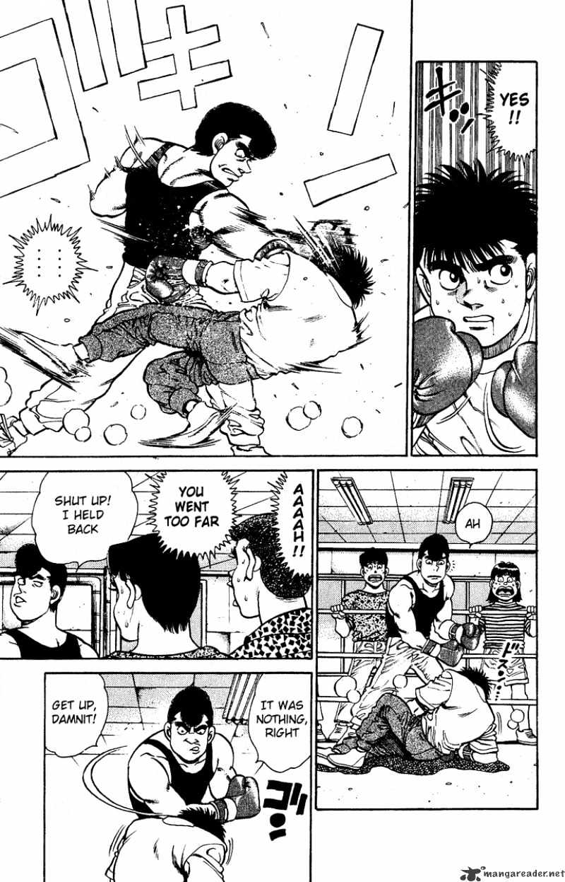 Page 17 of Chapter 137