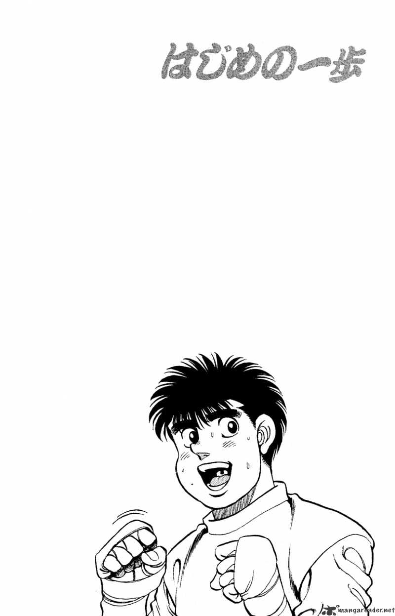 Page 20 of Chapter 137