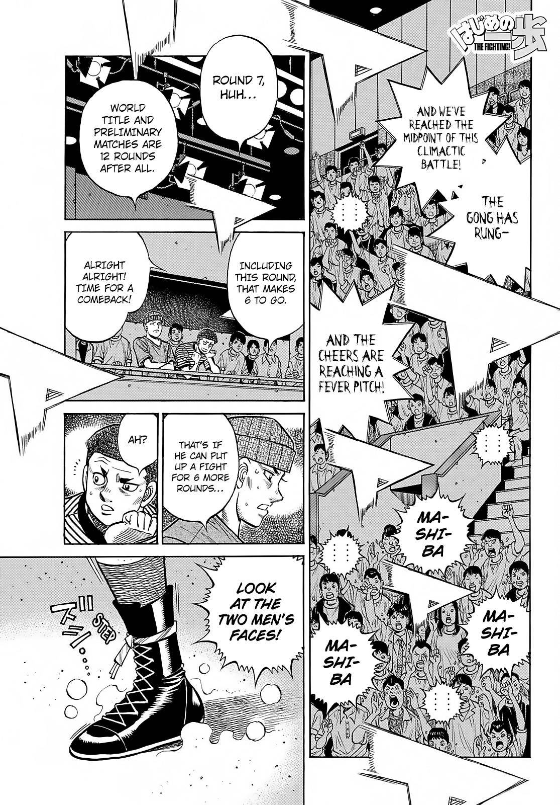 Page 1 of Chapter 1370