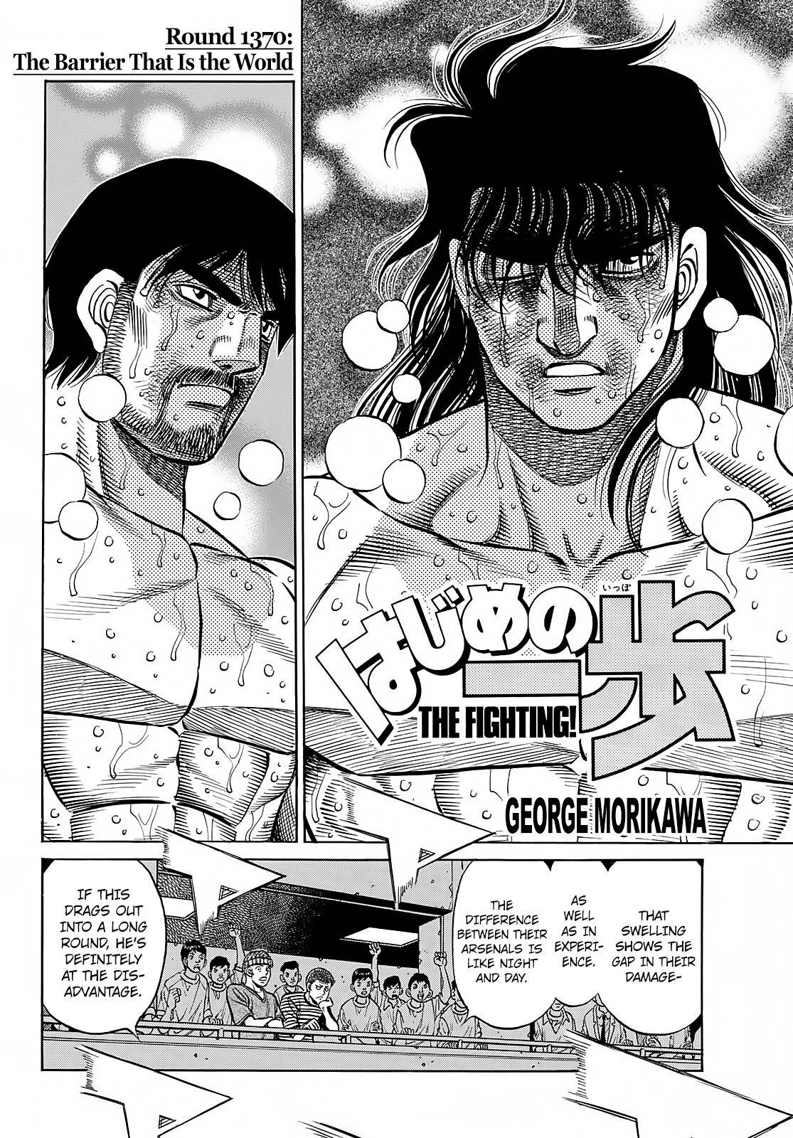 Page 3 of Chapter 1370