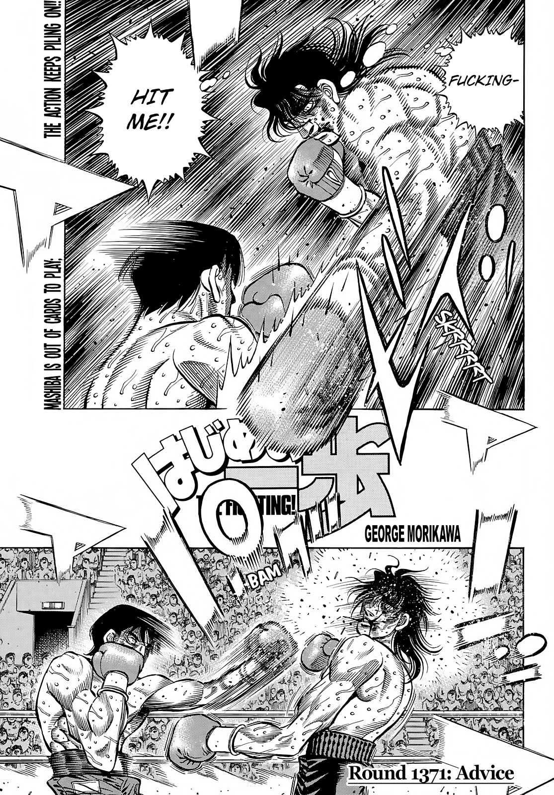 Page 1 of Chapter 1371