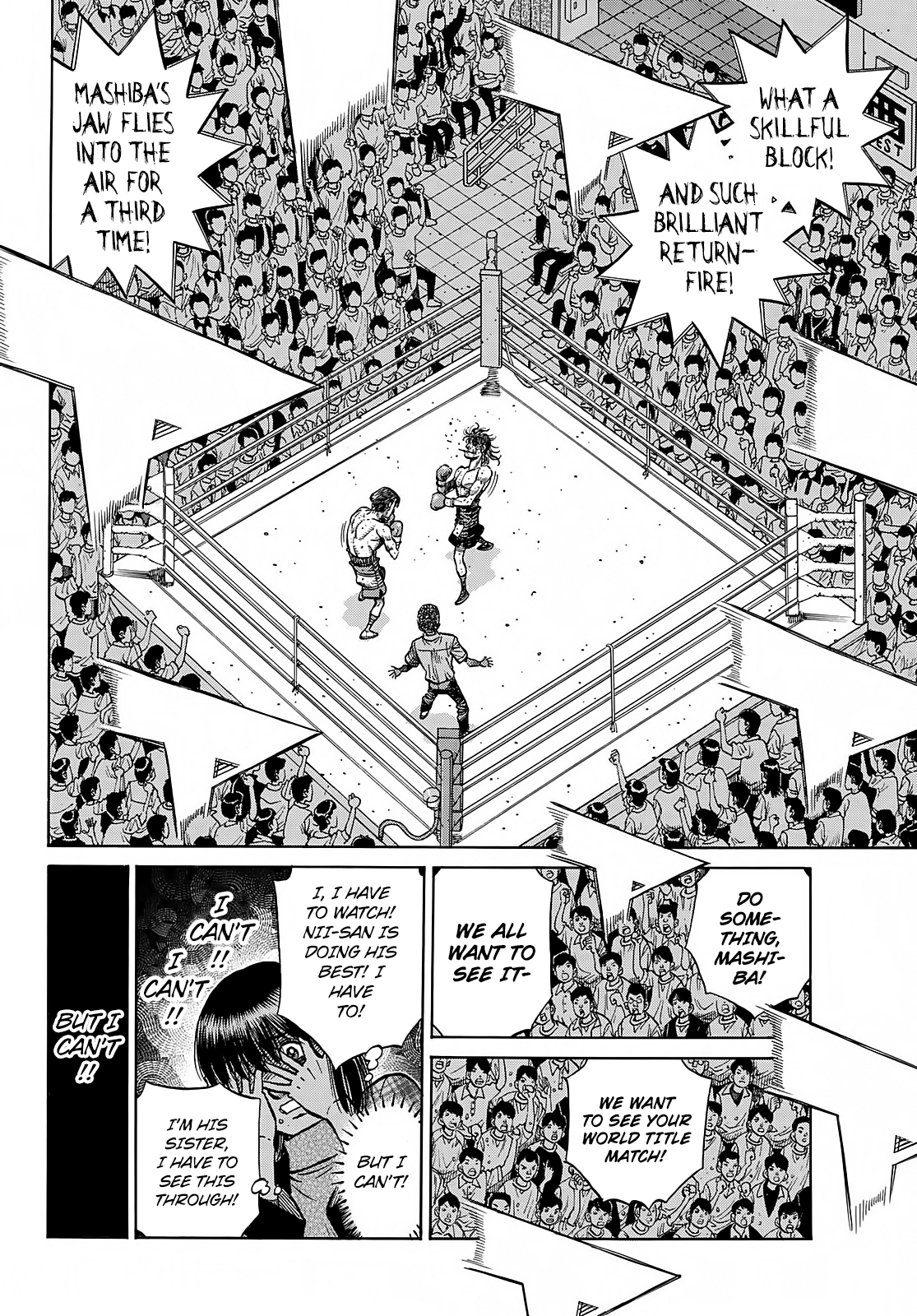 Page 3 of Chapter 1371