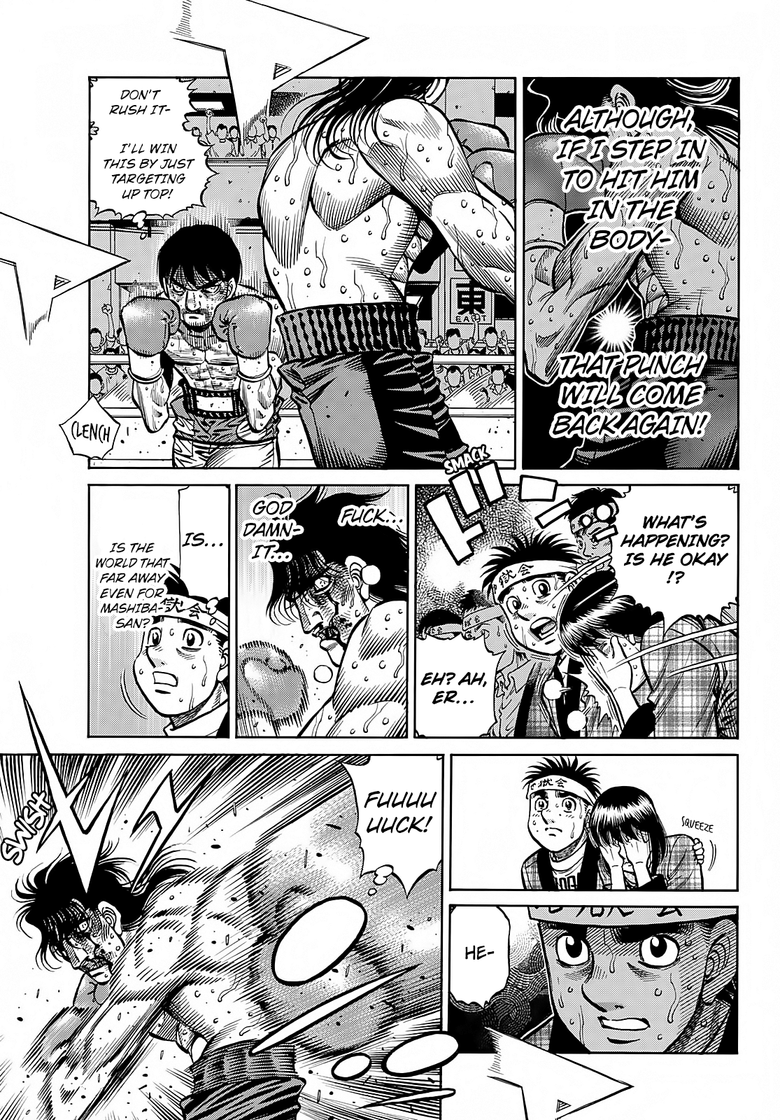 Page 6 of Chapter 1371
