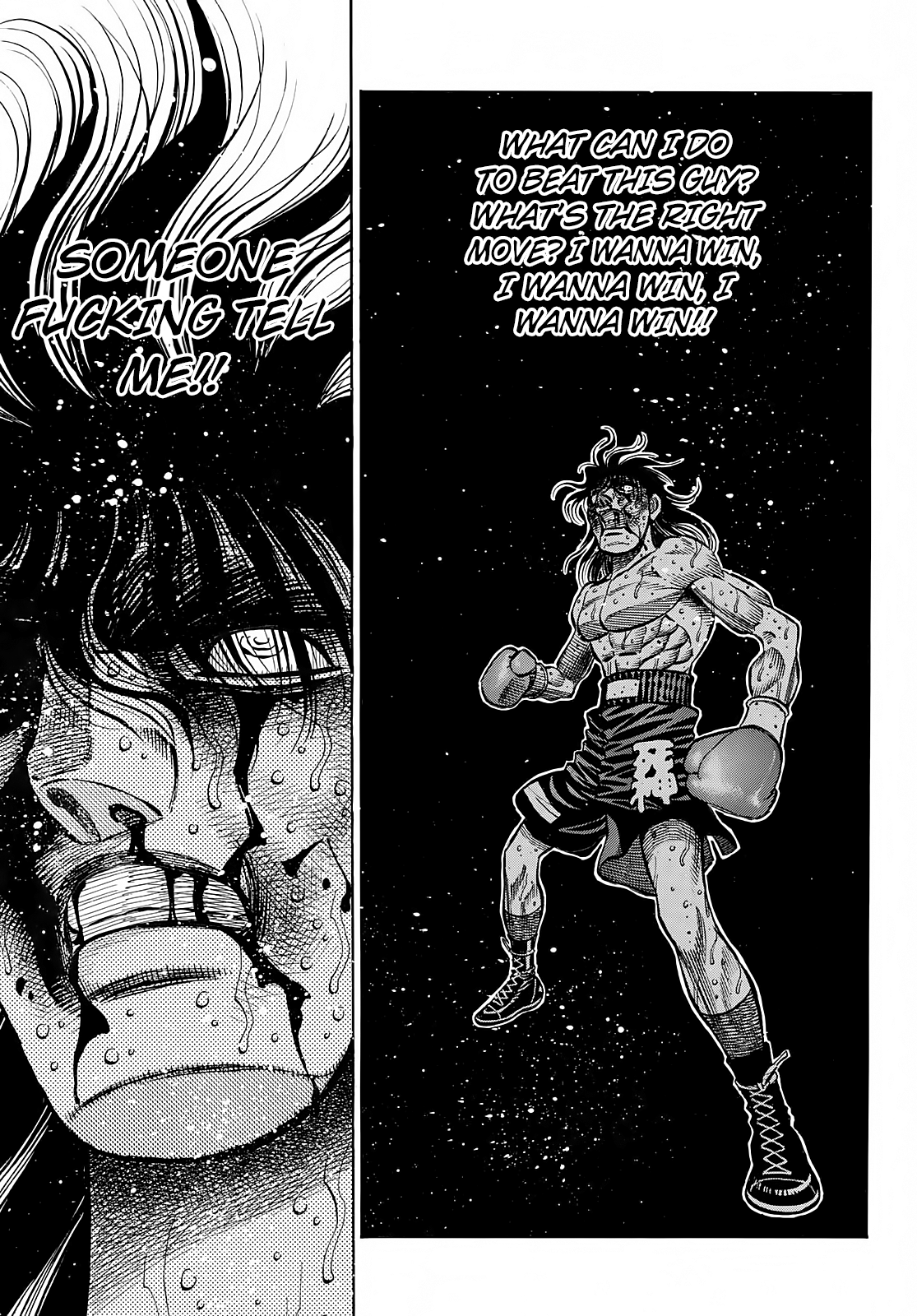Page 8 of Chapter 1371