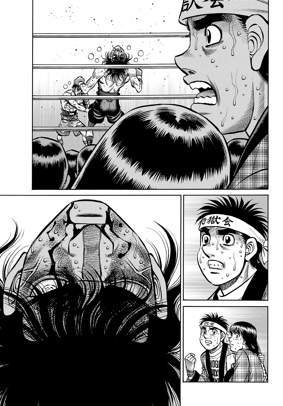 Page 10 of Chapter 1371