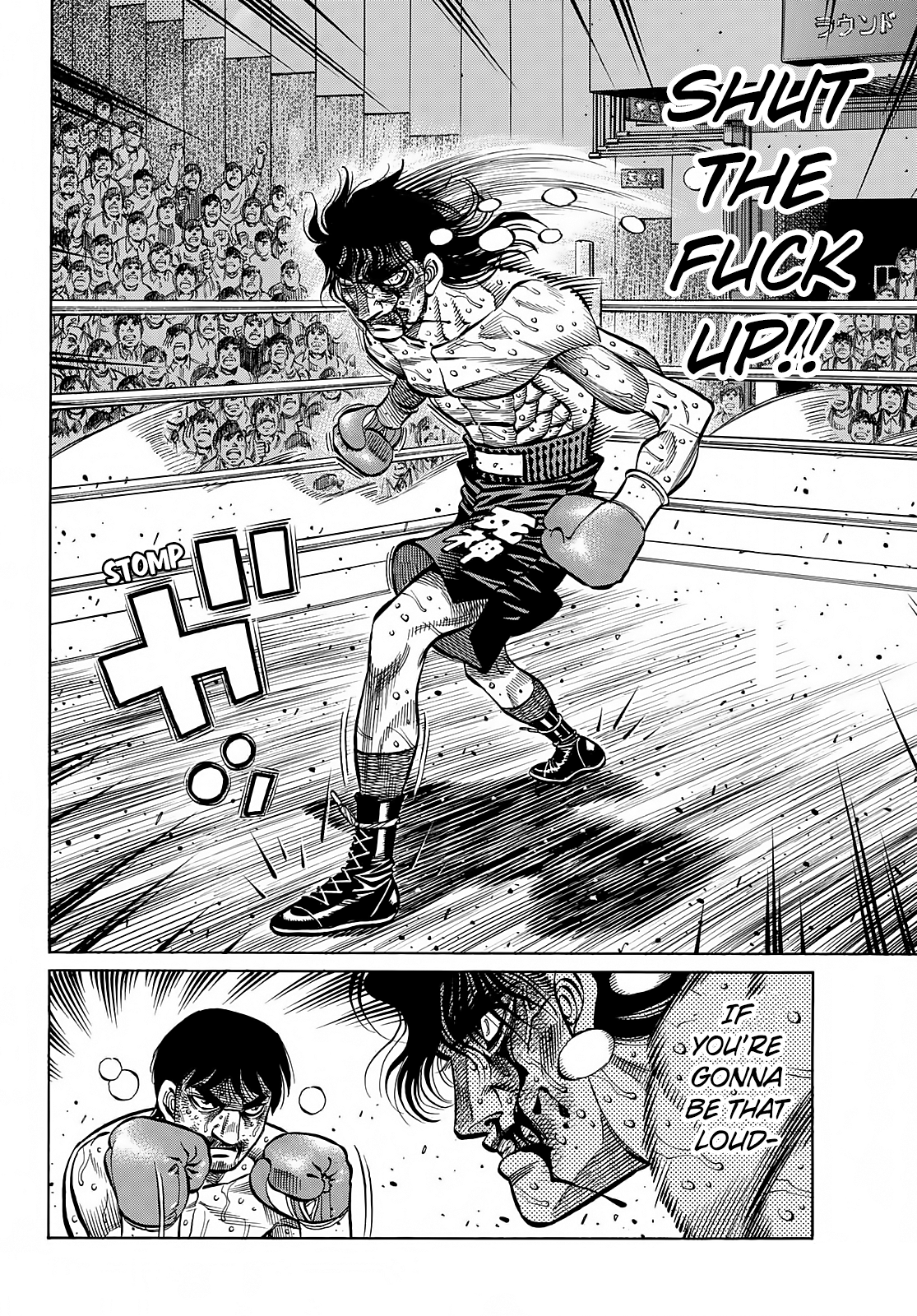 Page 11 of Chapter 1371
