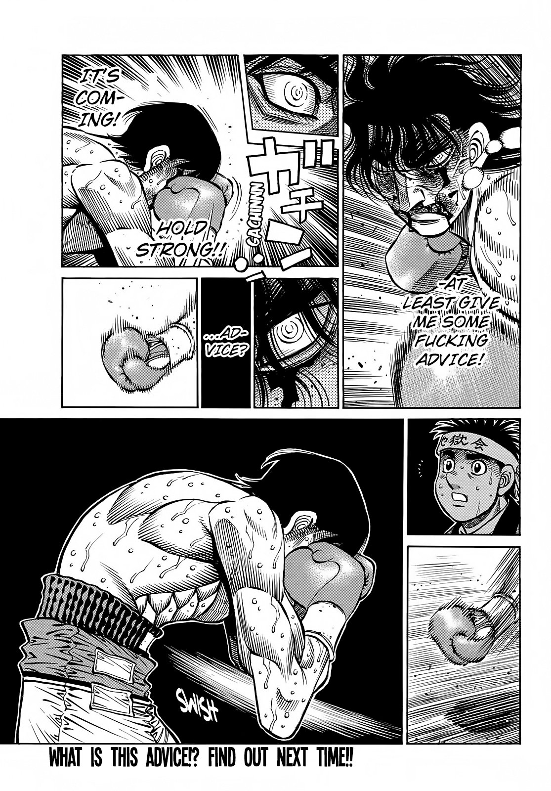 Page 12 of Chapter 1371