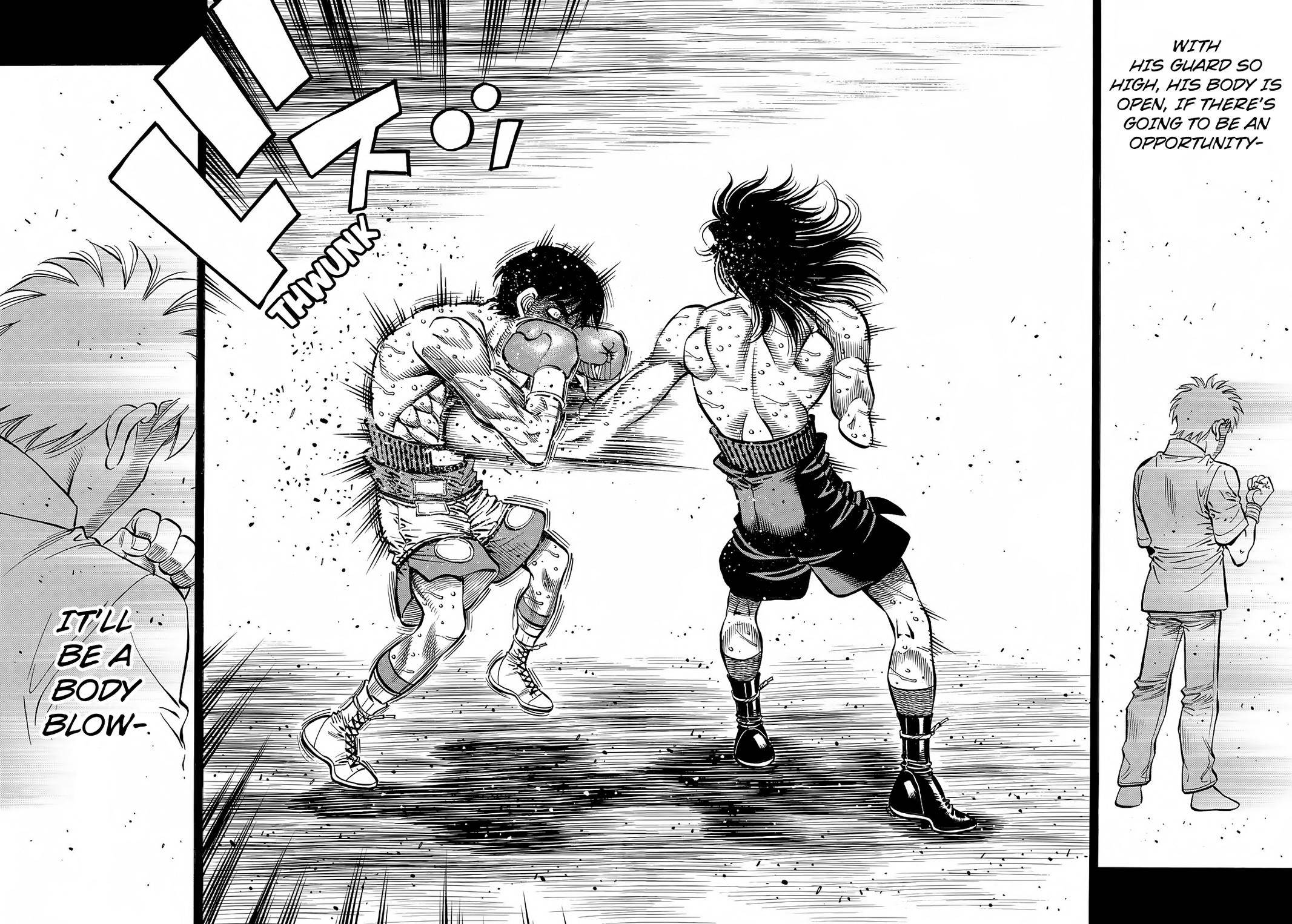Page 3 of Chapter 1372
