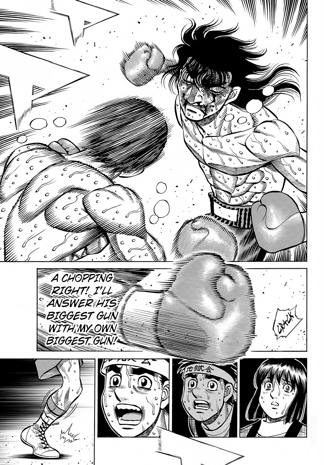 Page 12 of Chapter 1373