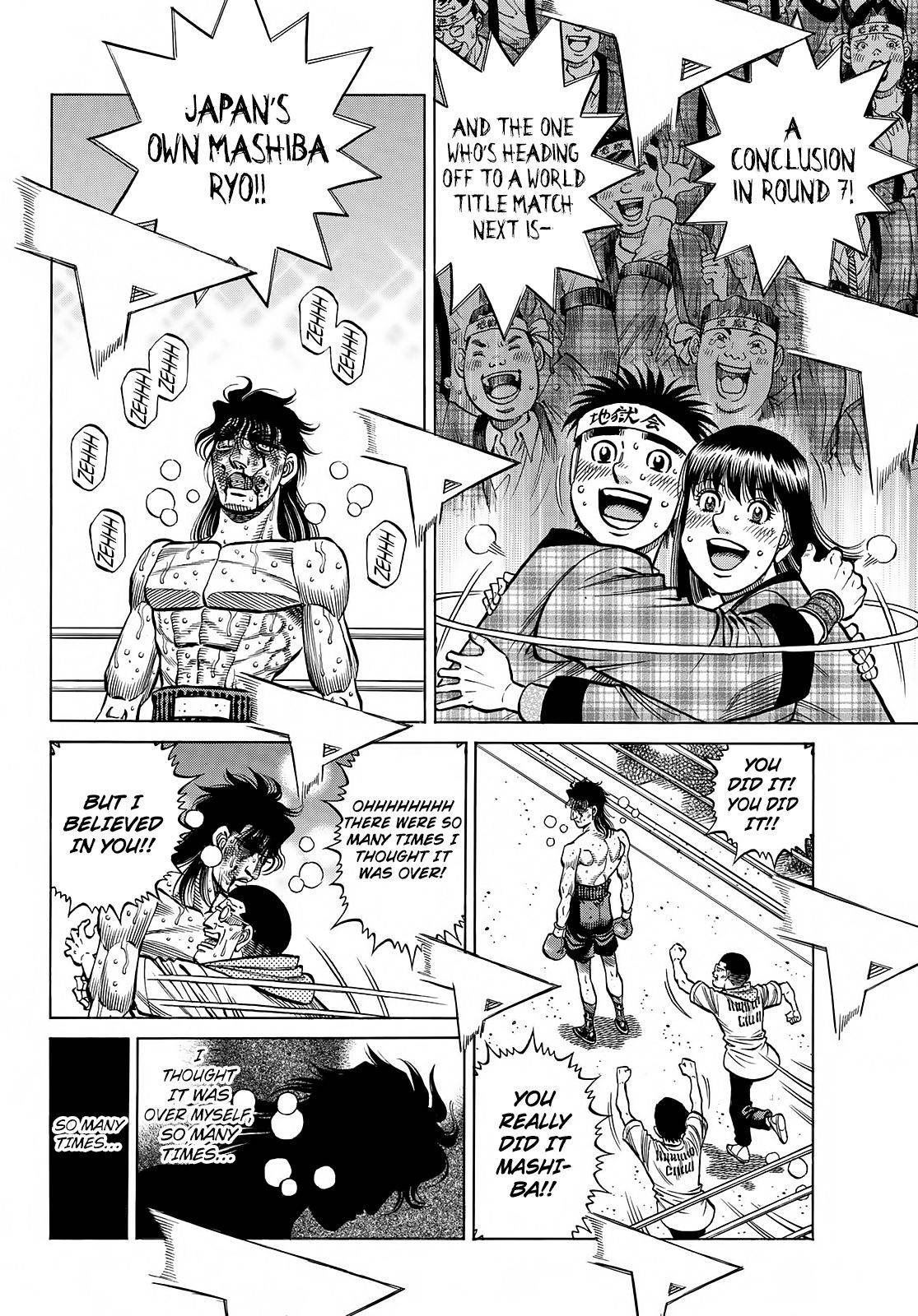 Page 8 of Chapter 1374