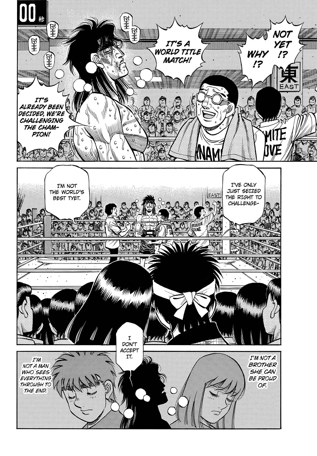 Page 3 of Chapter 1375