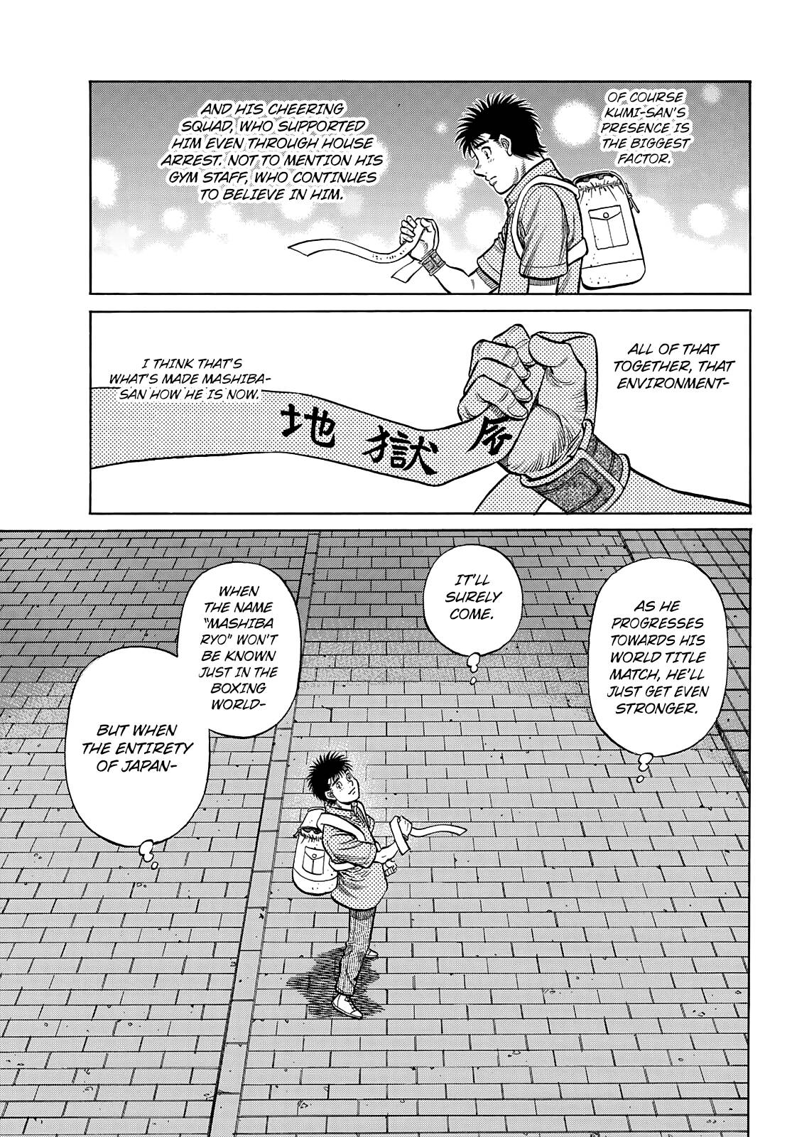 Page 12 of Chapter 1375