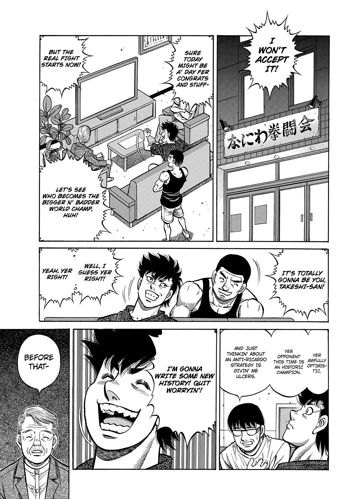 Page 14 of Chapter 1375