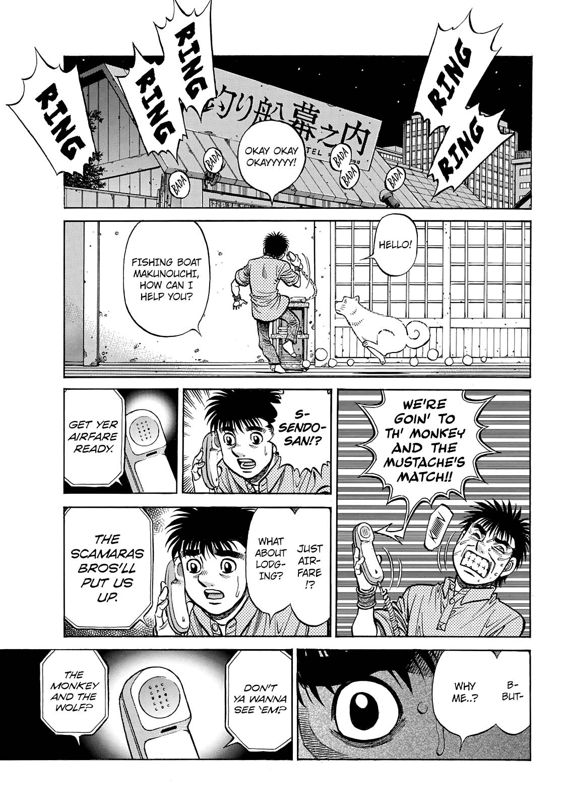 Page 16 of Chapter 1375
