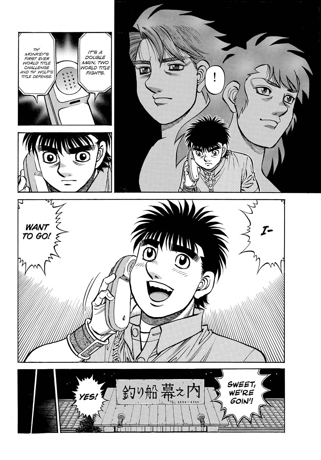 Page 17 of Chapter 1375