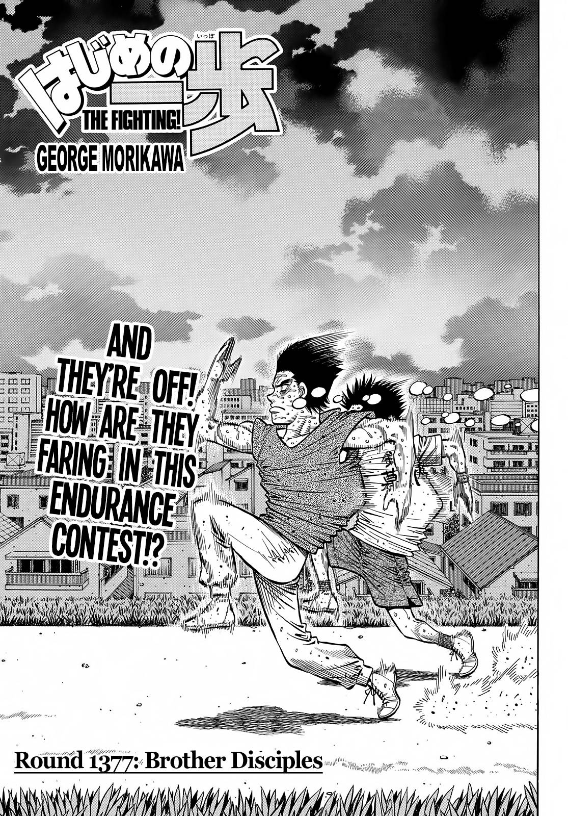 Page 1 of Chapter 1377