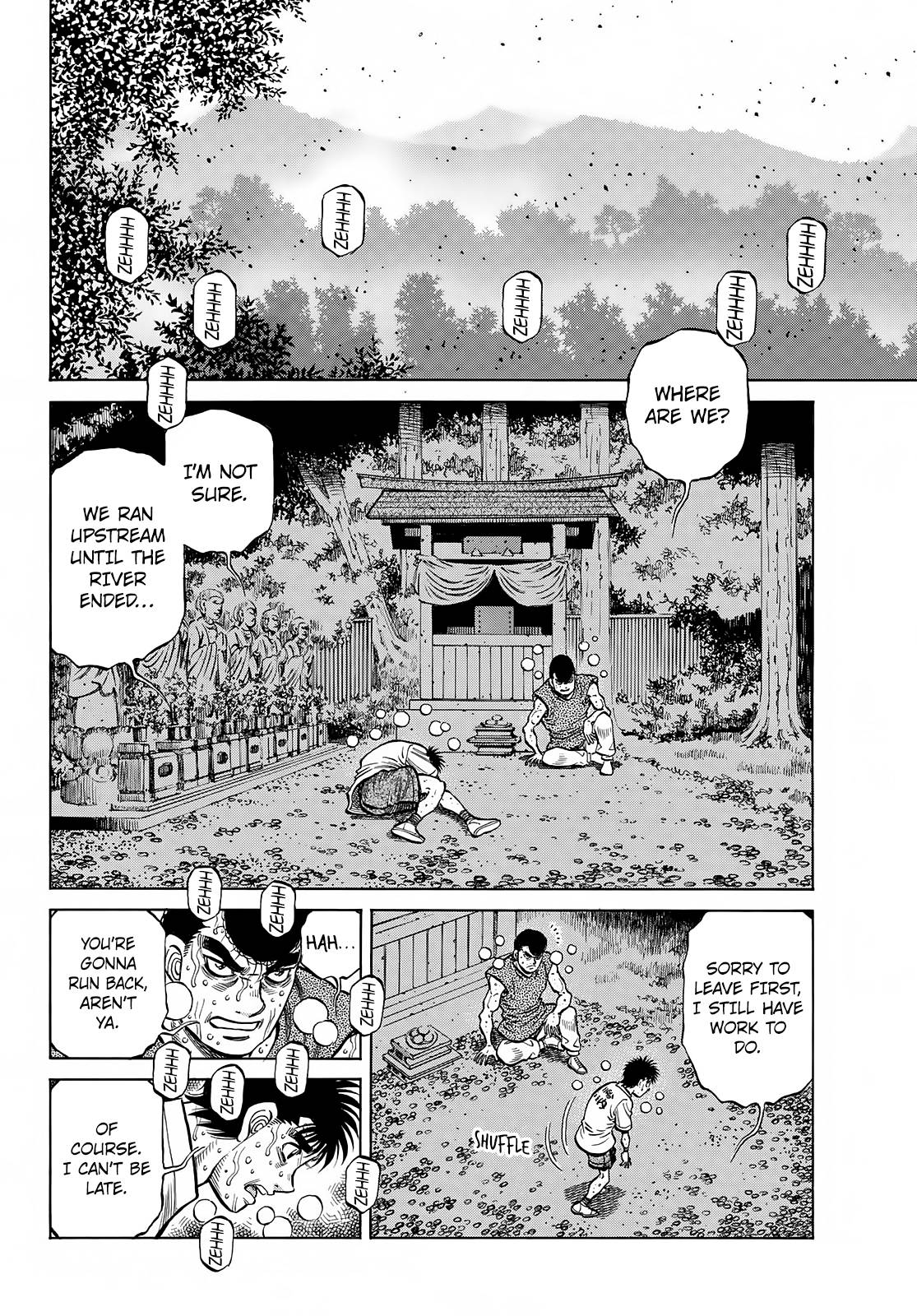 Page 5 of Chapter 1377