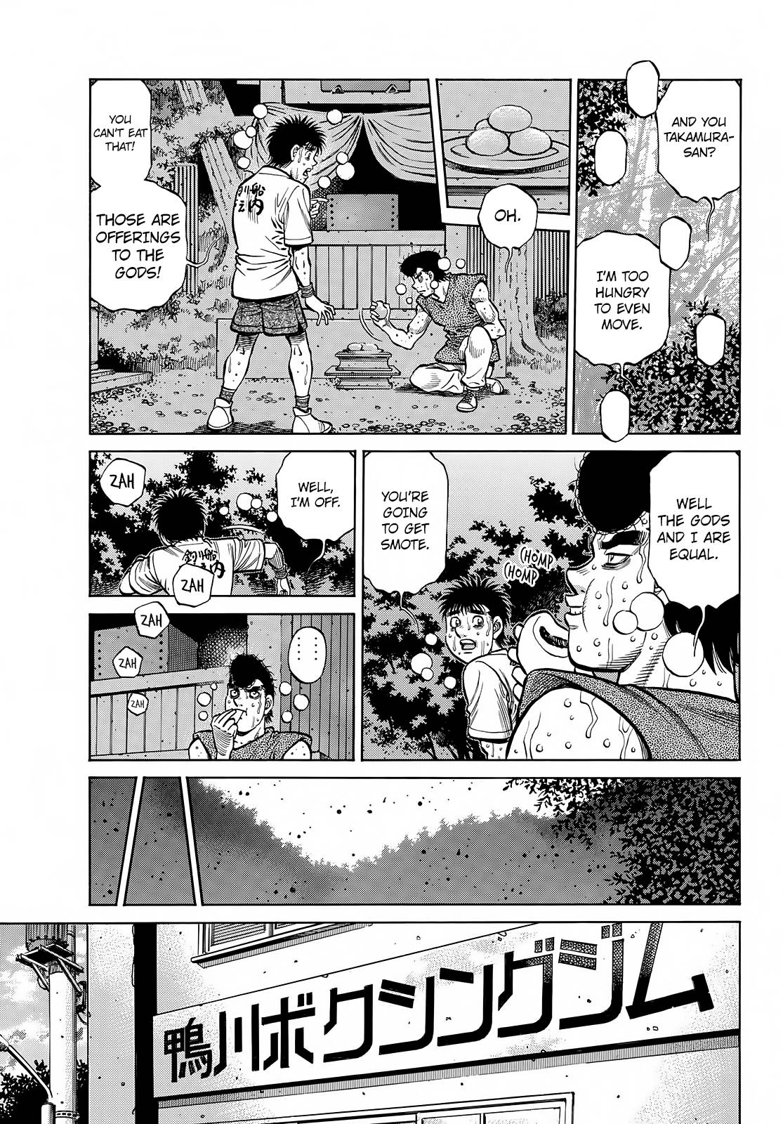 Page 6 of Chapter 1377