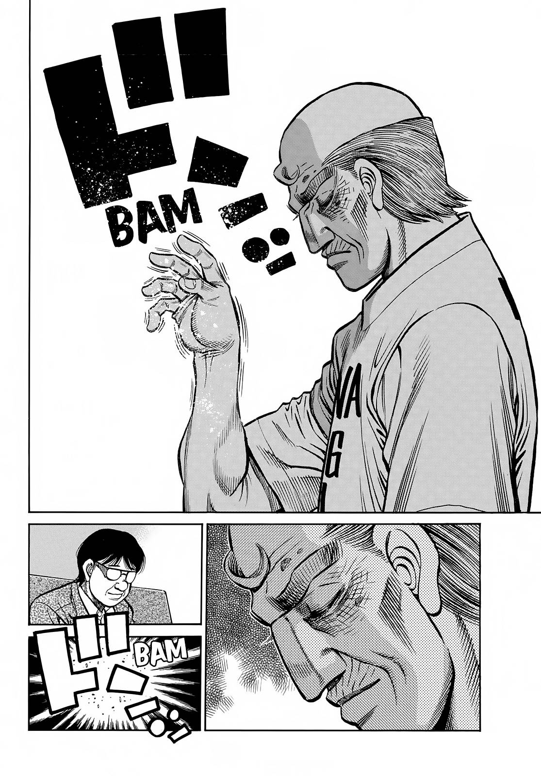 Page 12 of Chapter 1377