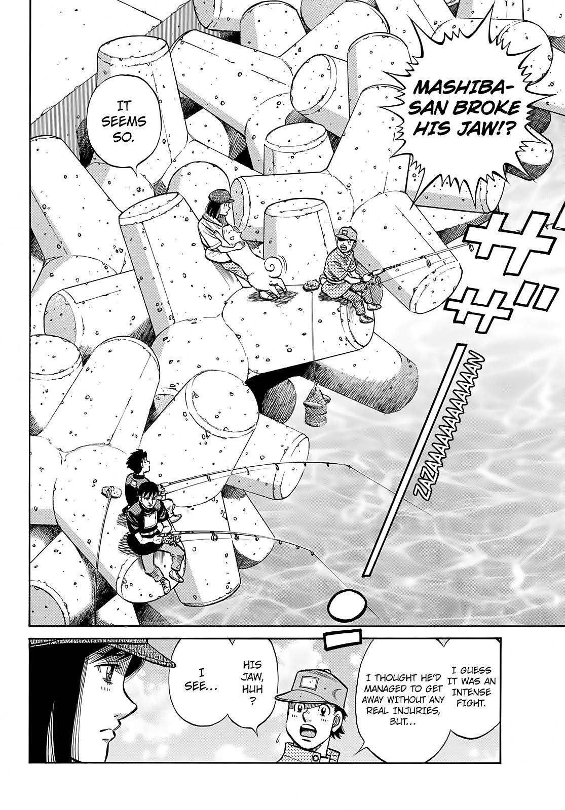 Page 13 of Chapter 1379