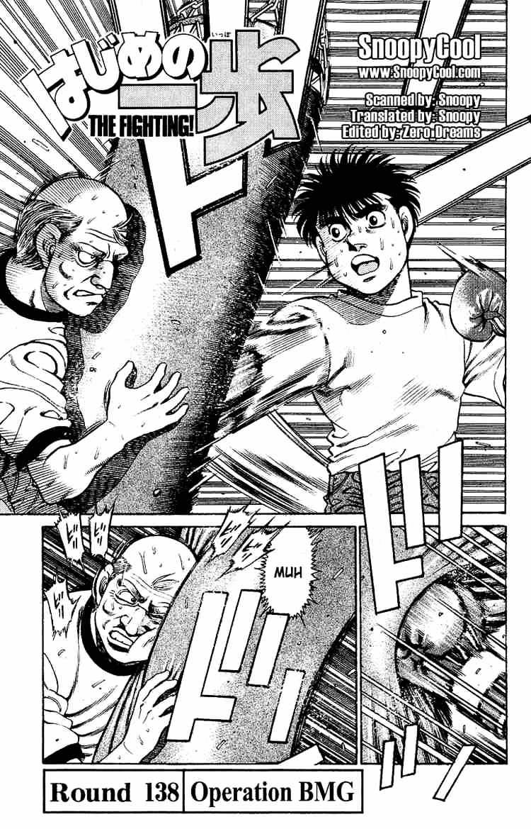 Page 1 of Chapter 138