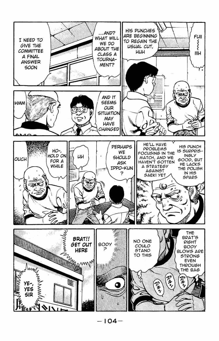 Page 2 of Chapter 138