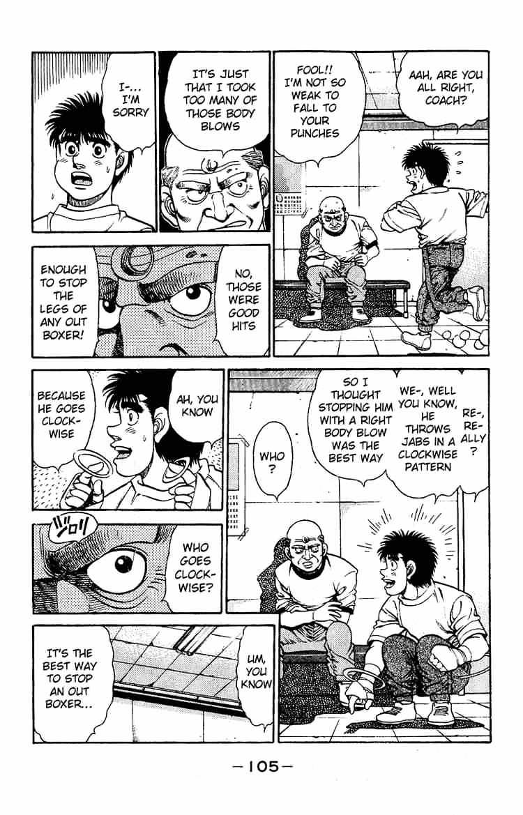 Page 3 of Chapter 138