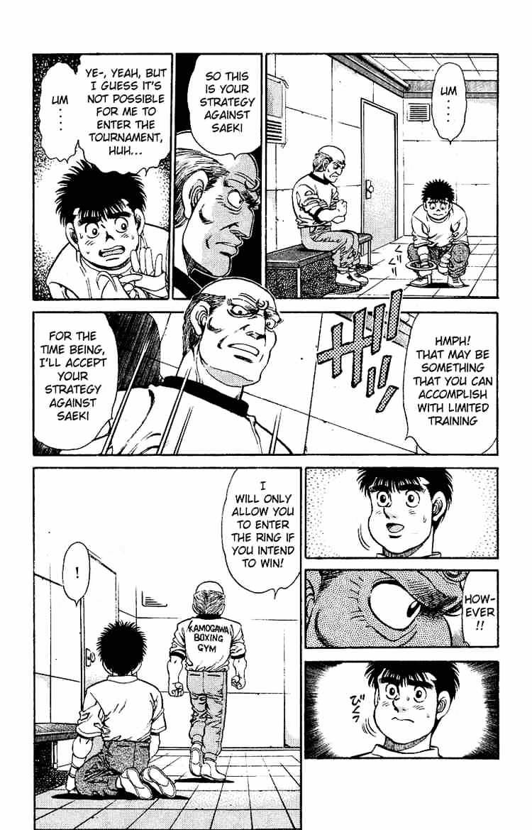 Page 4 of Chapter 138