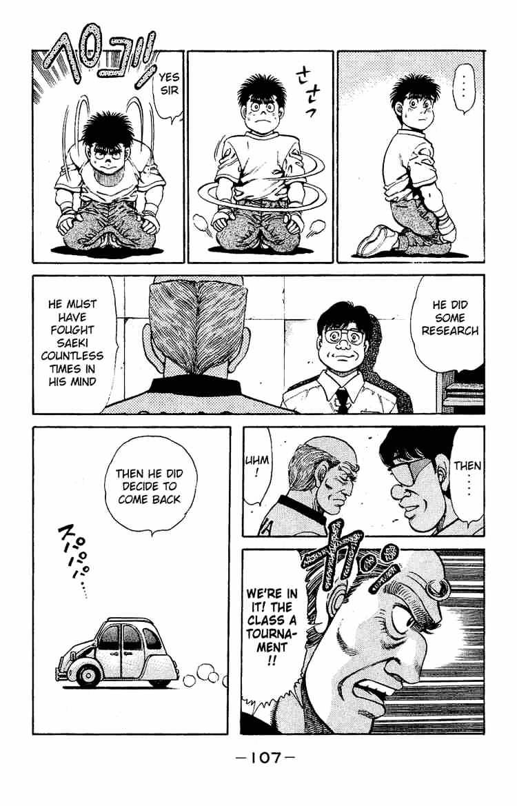 Page 5 of Chapter 138