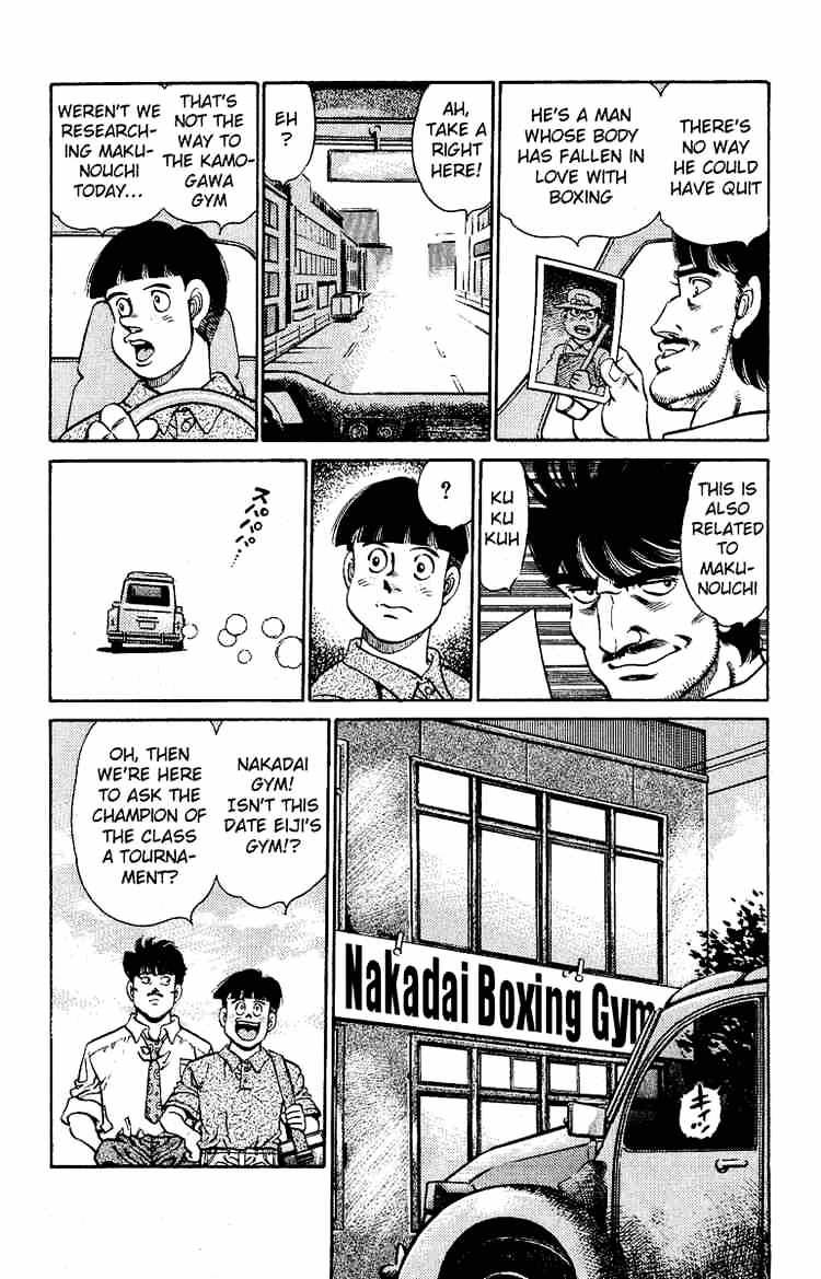 Page 6 of Chapter 138