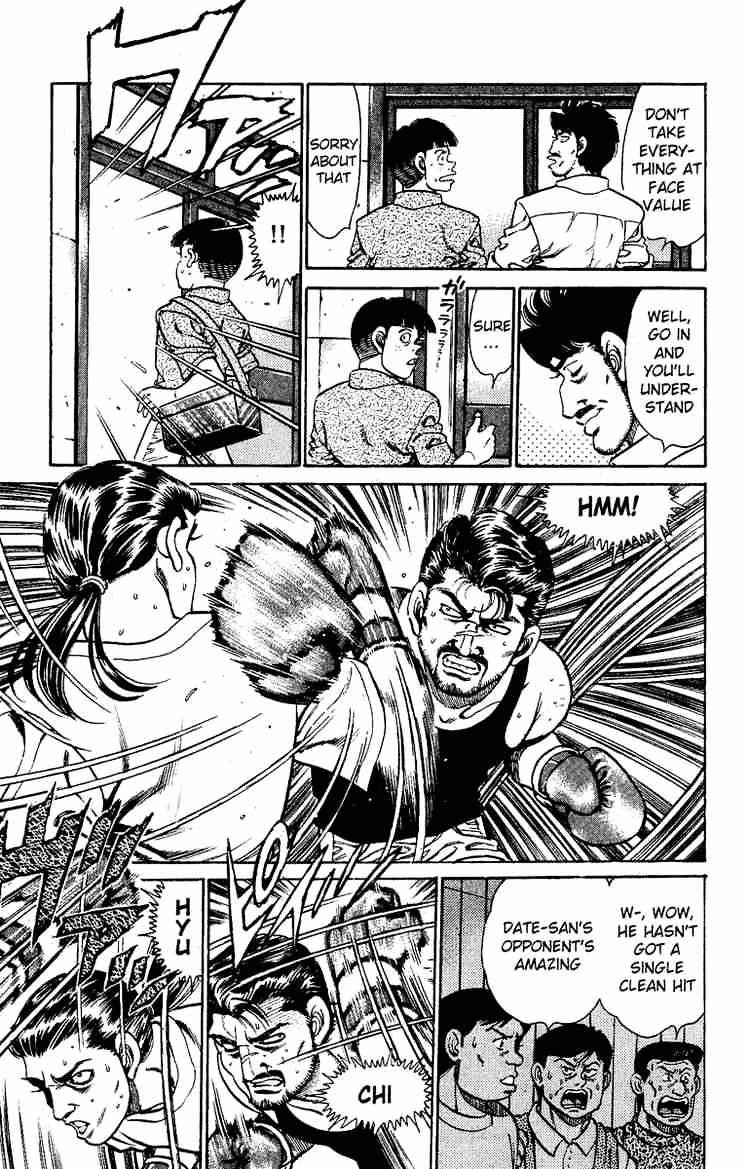 Page 7 of Chapter 138