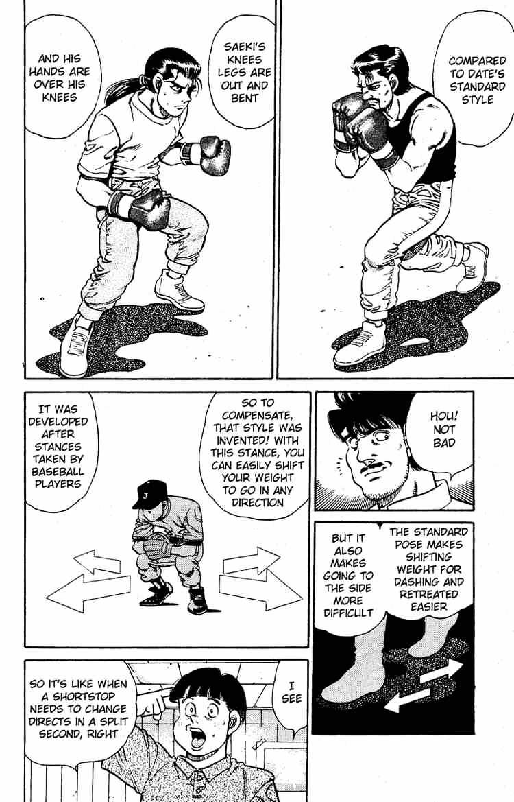 Page 10 of Chapter 138