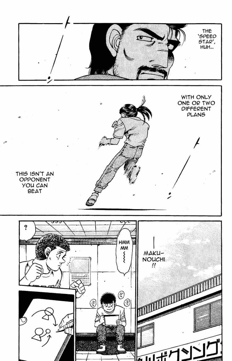Page 13 of Chapter 138