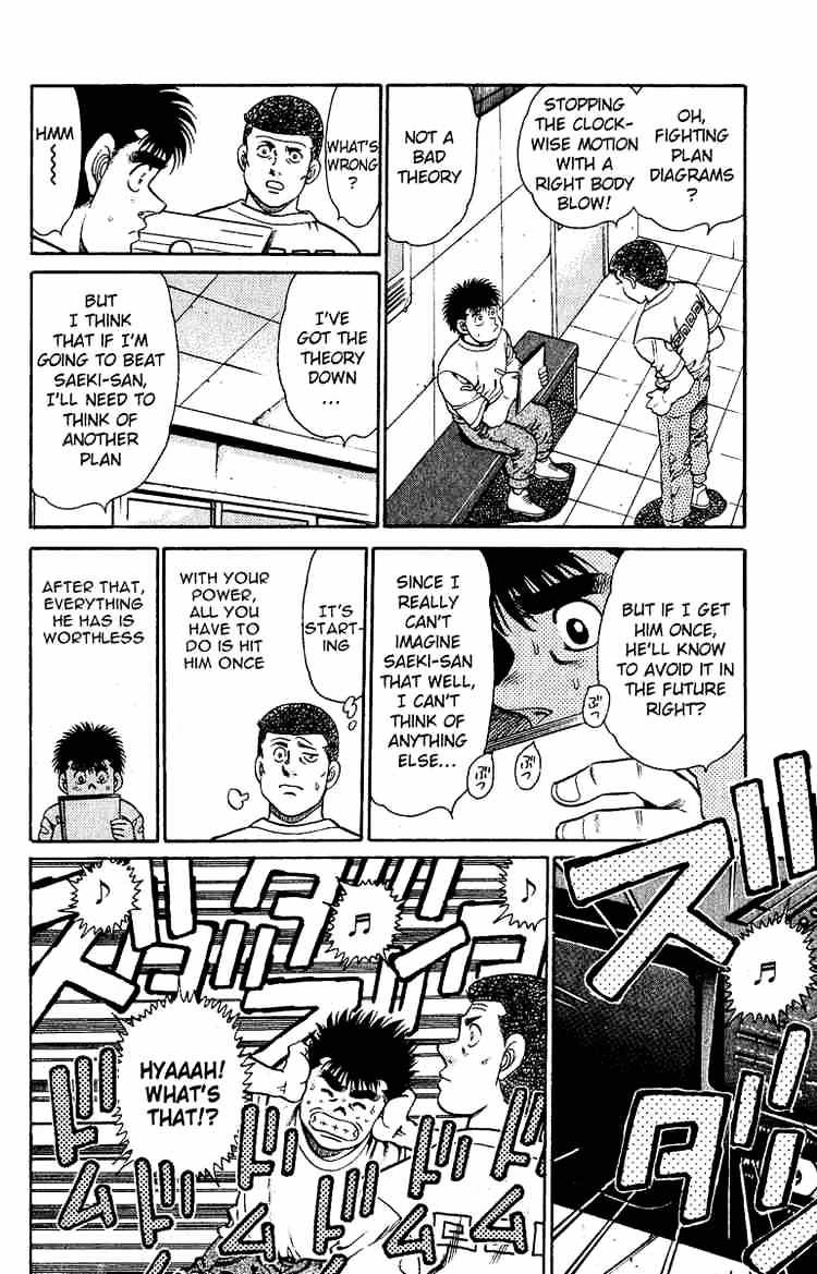 Page 14 of Chapter 138