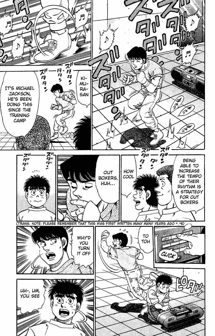 Page 15 of Chapter 138