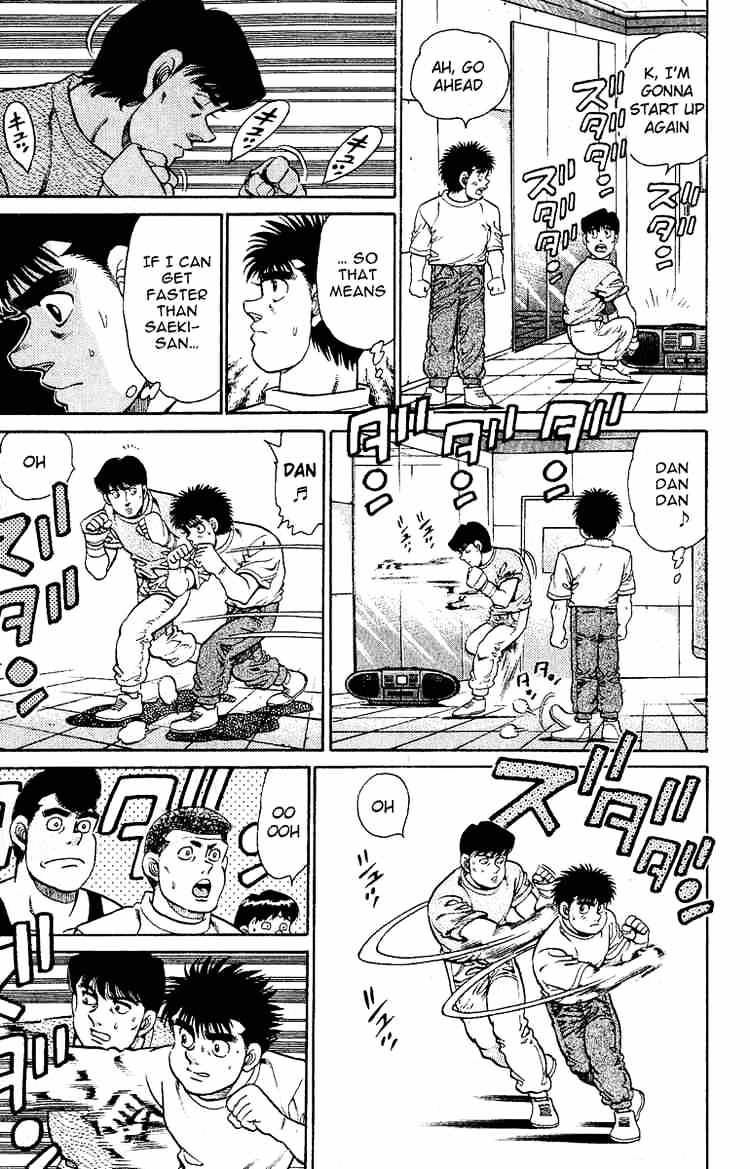 Page 17 of Chapter 138