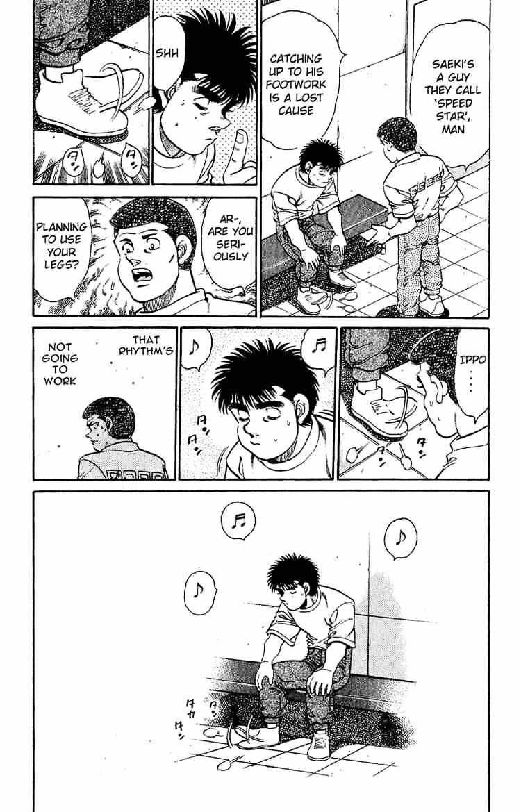 Page 19 of Chapter 138