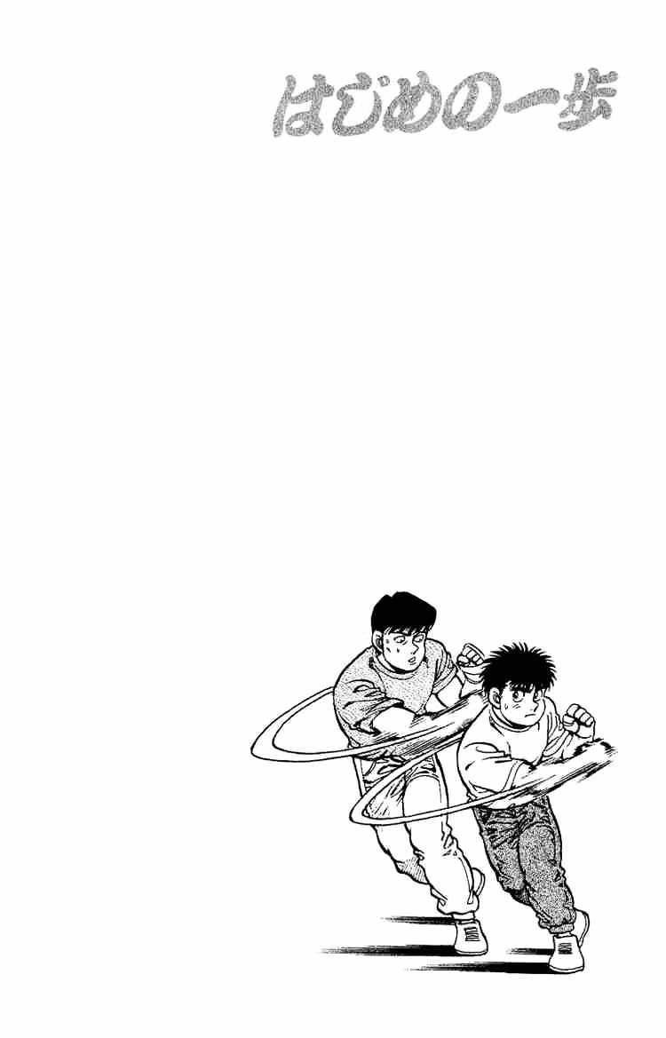Page 20 of Chapter 138