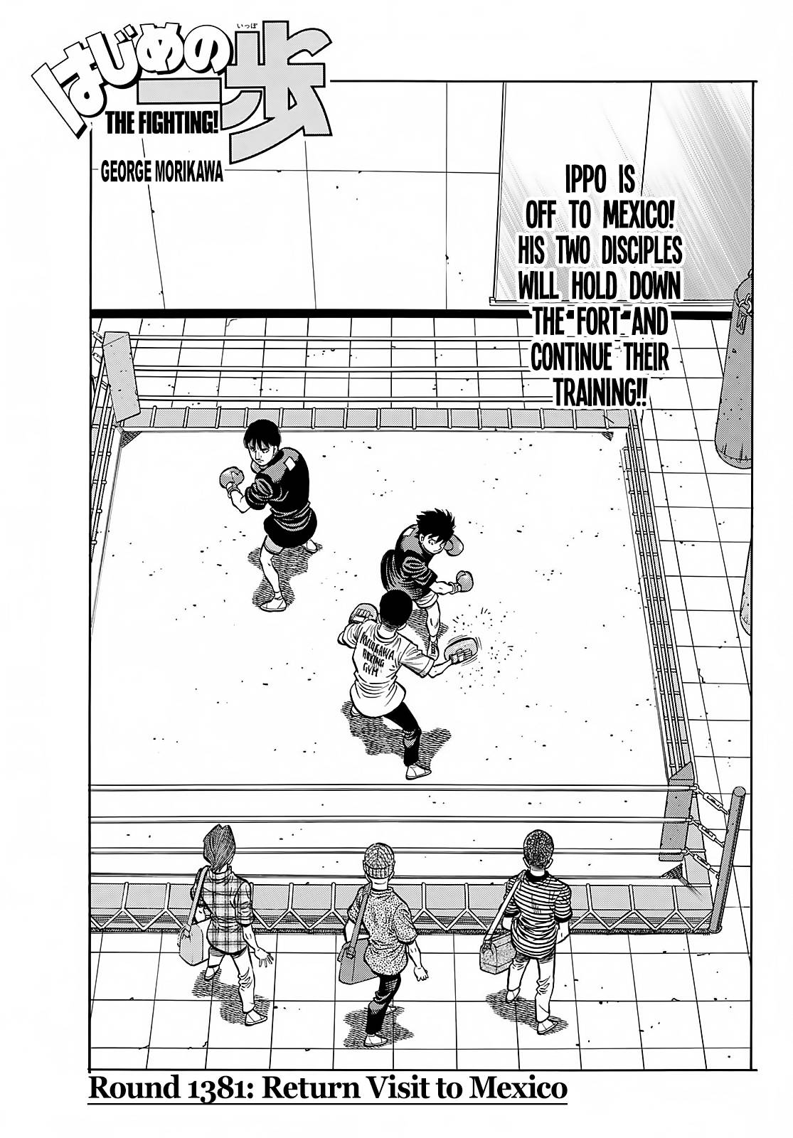 Page 1 of Chapter 1381