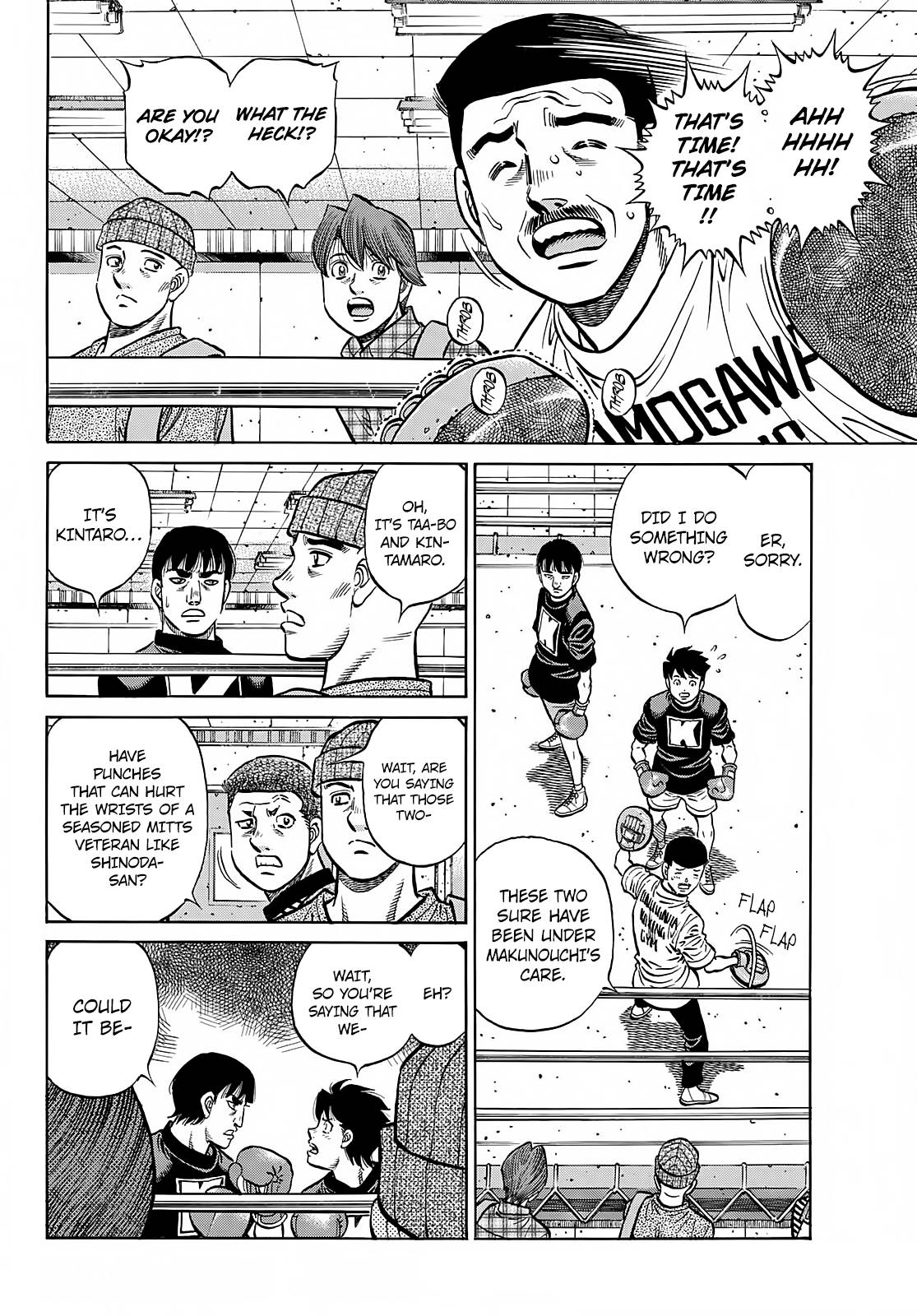 Page 3 of Chapter 1381