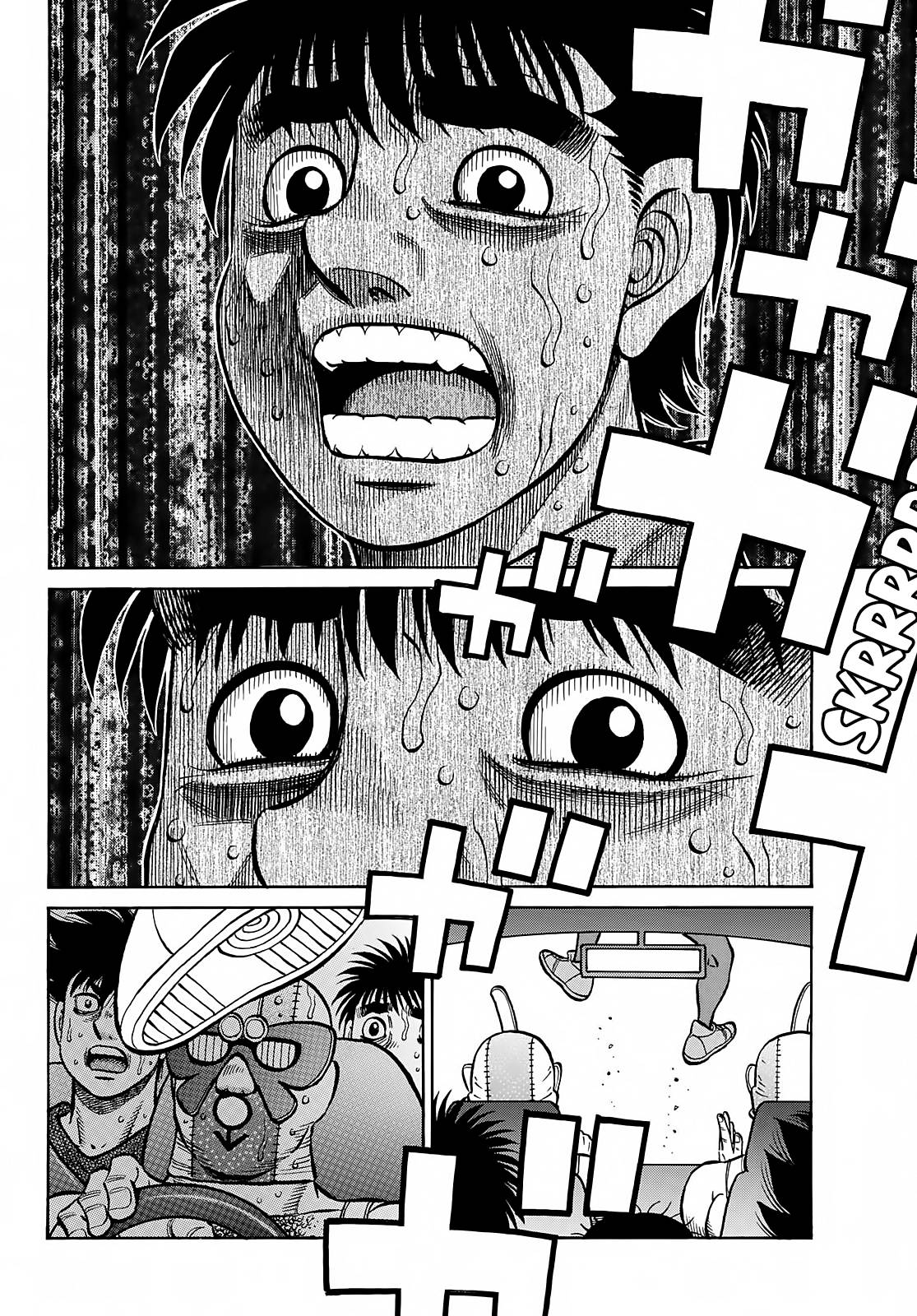 Page 3 of Chapter 1382