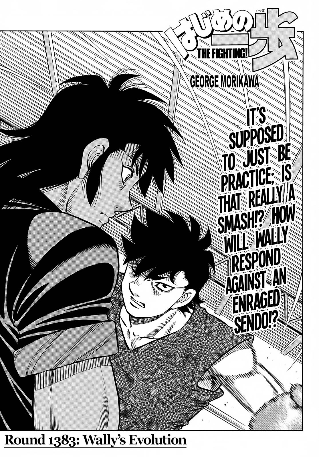 Page 1 of Chapter 1383