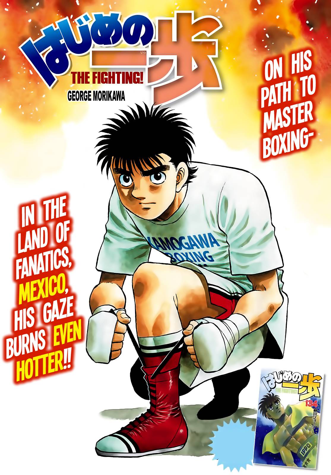 Page 3 of Chapter 1384