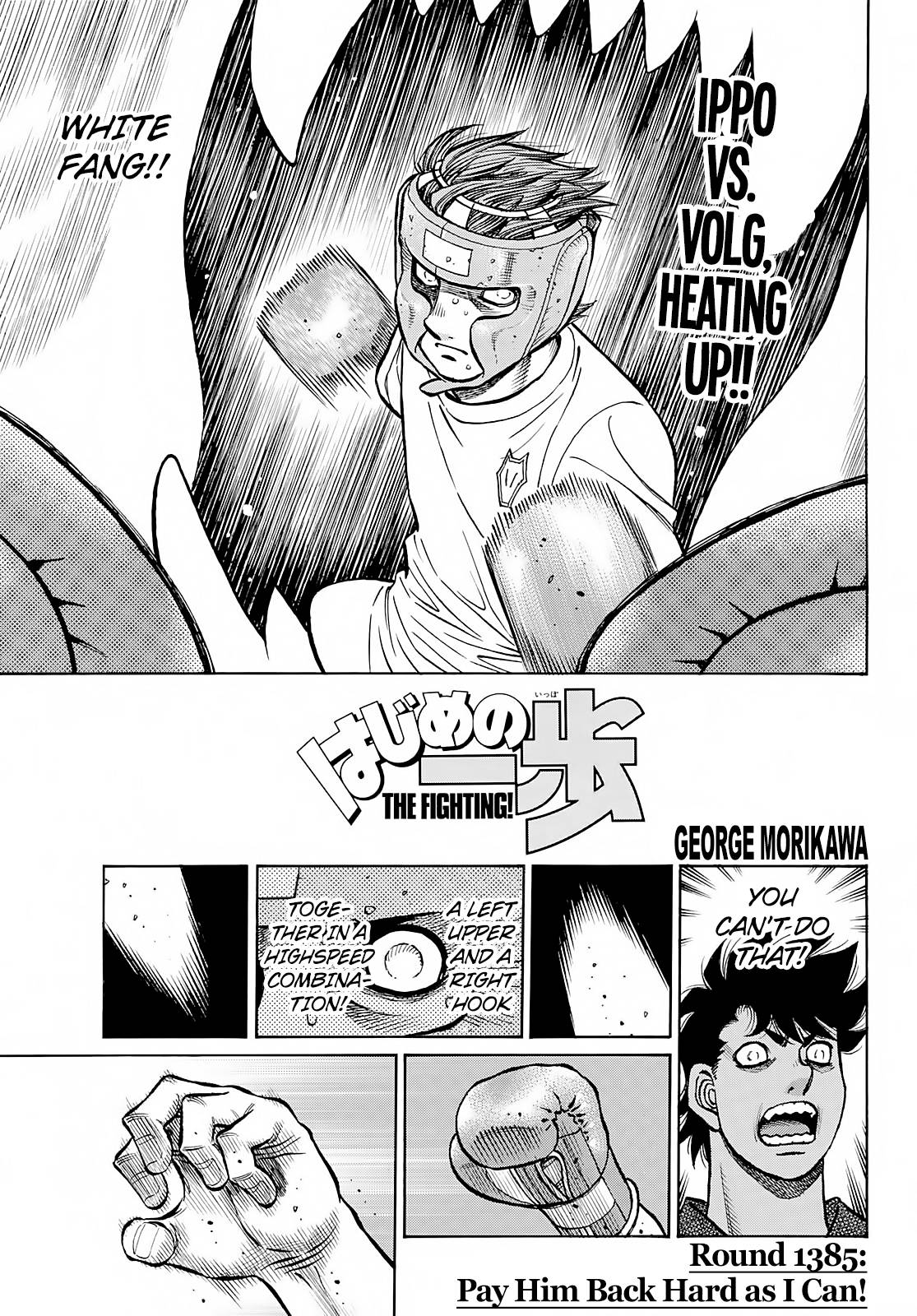 Page 1 of Chapter 1385