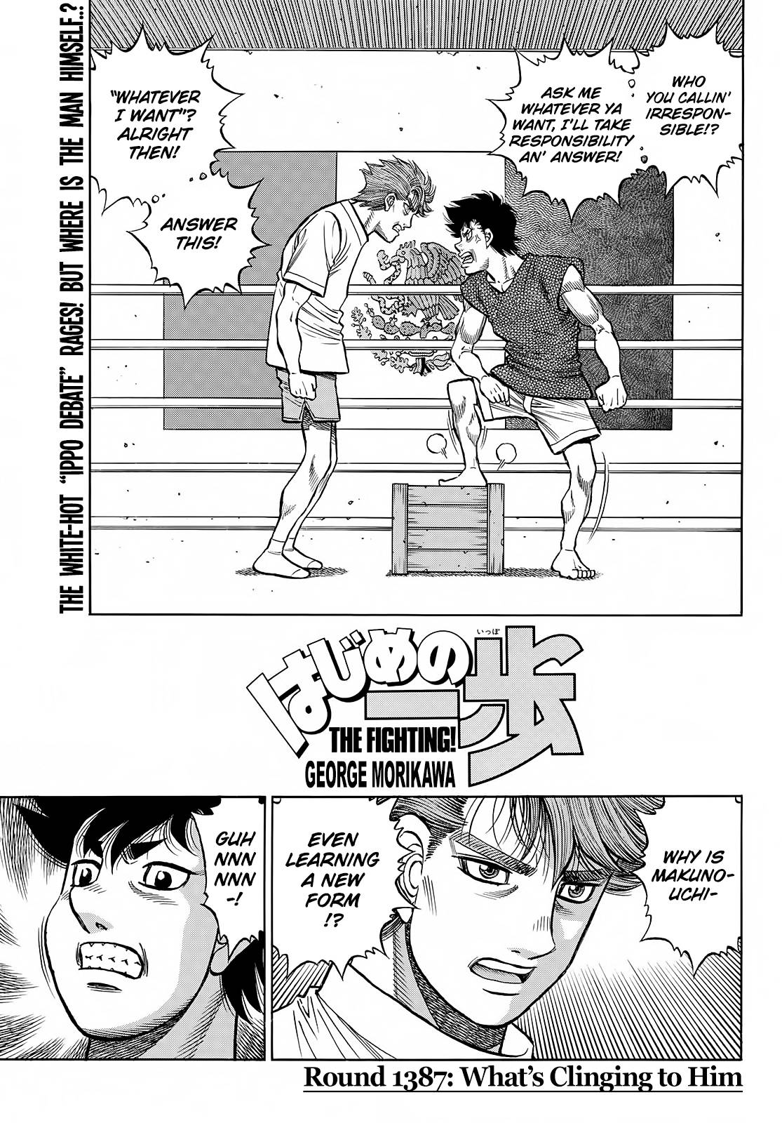 Page 1 of Chapter 1387
