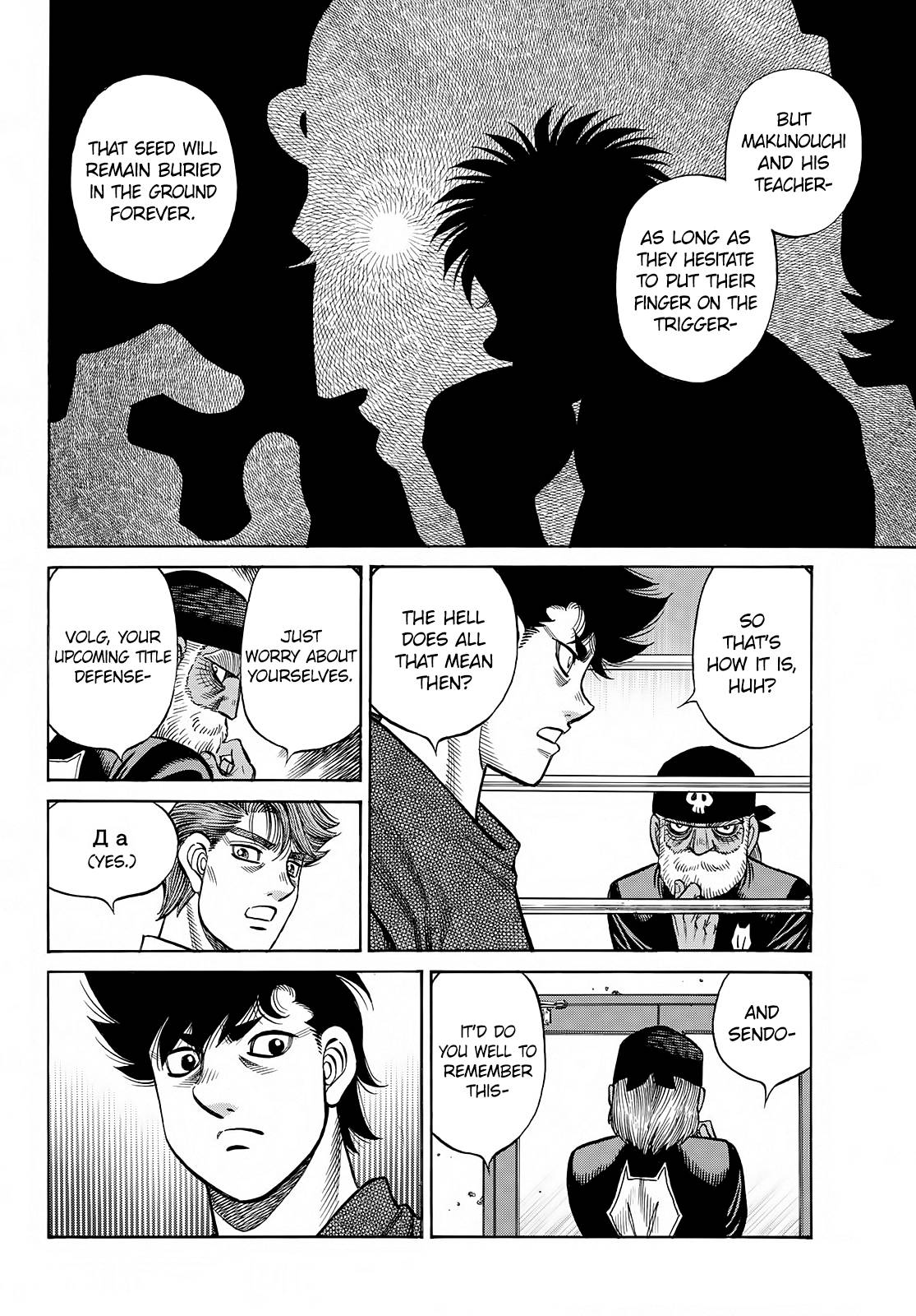Page 5 of Chapter 1387