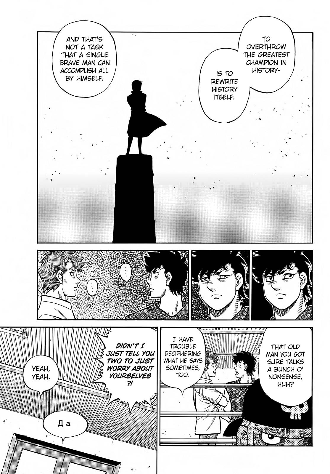 Page 6 of Chapter 1387
