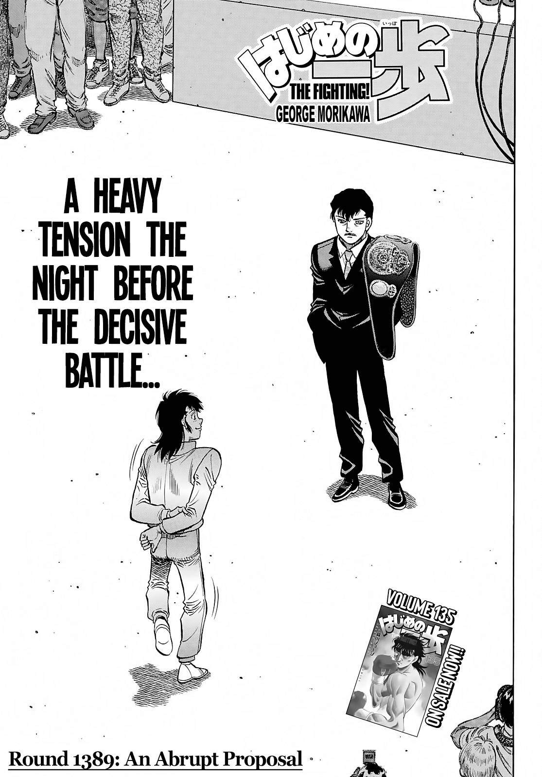 Page 1 of Chapter 1389